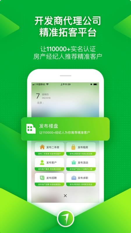 七扇门(3)