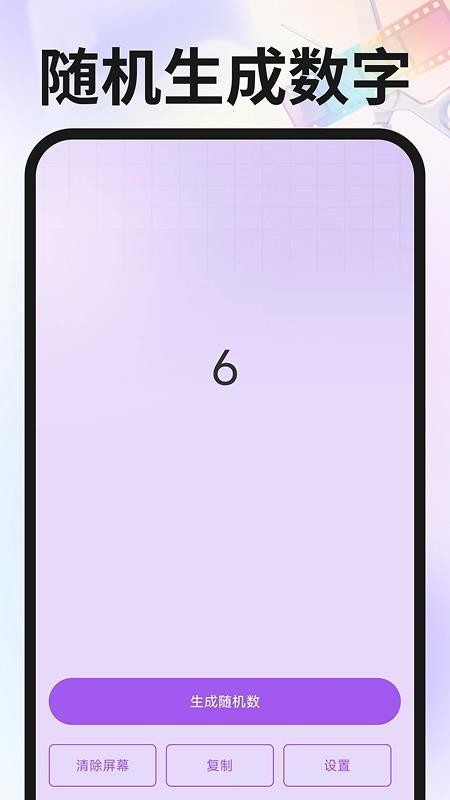 免费手机剪辑最新版v1.0.1(1)