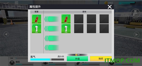 真实公路汽车2官方版