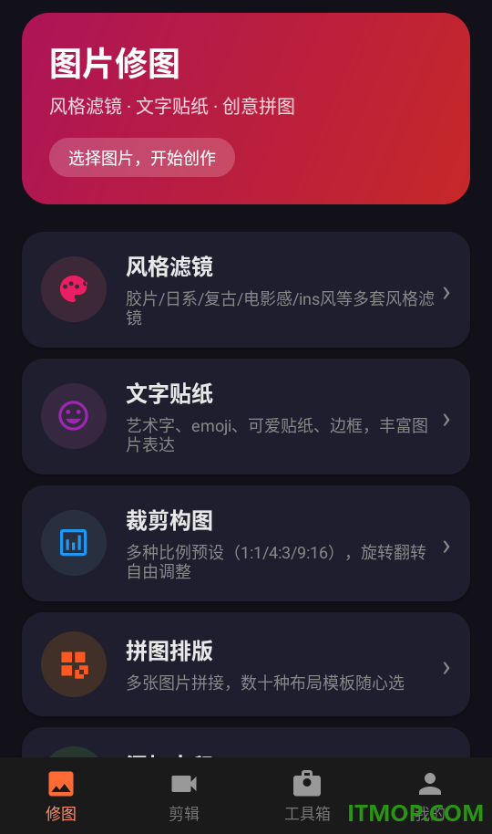 易搜猫官网版