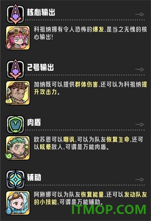 消消英雄2手游