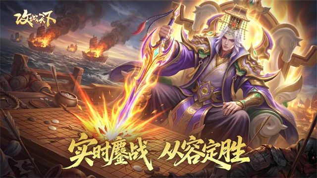 攻城天下小米版v4.32 4
