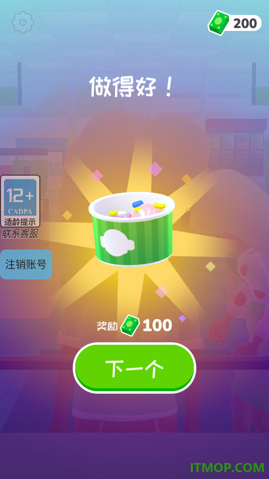 迷你美食街手游