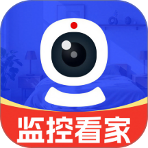 免费监控远控看家最新版