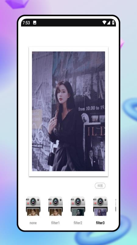 轻松抠图手机版v2.0.0(2)