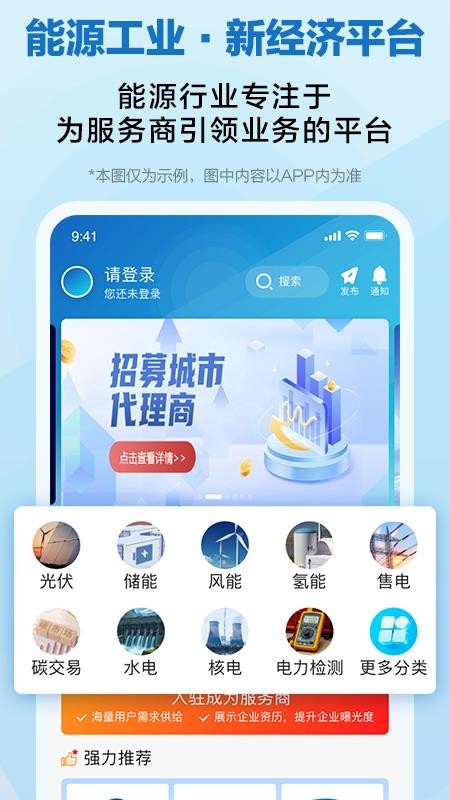 懂能帝软件官方版v2.0.2a(5)