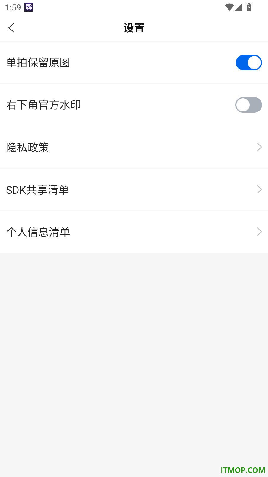 水印免费相机工程官方版