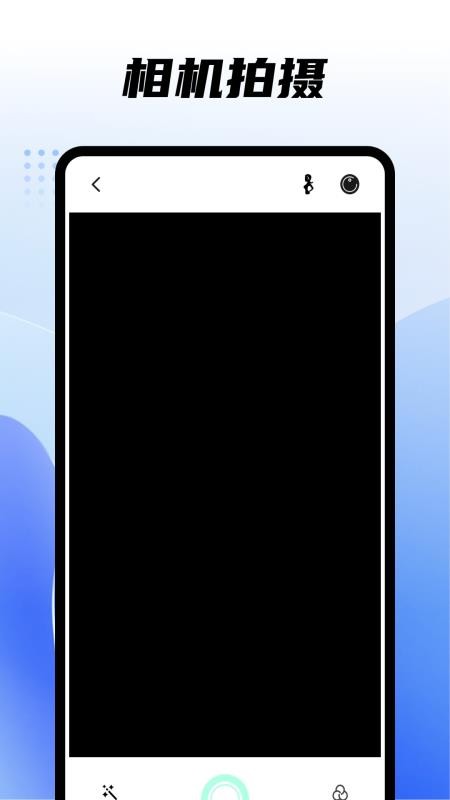 log相机最新版v1.0.8(2)