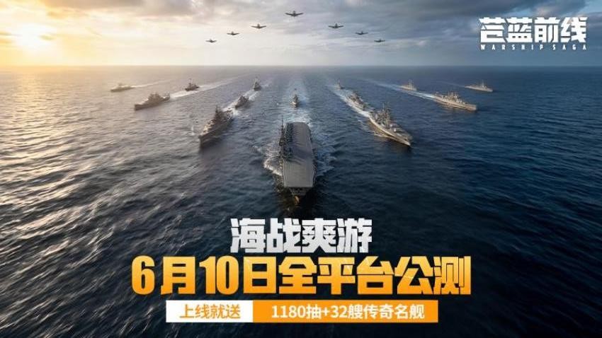 苍蓝前线游戏v1.3.3 2