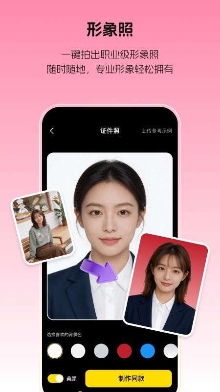超级制图免费版v1.11.0(4)