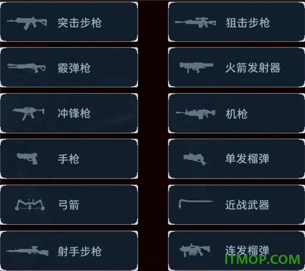 逆战未来手游