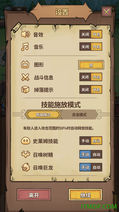 史莱姆城堡游戏