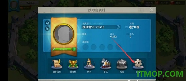 万国觉醒国际服