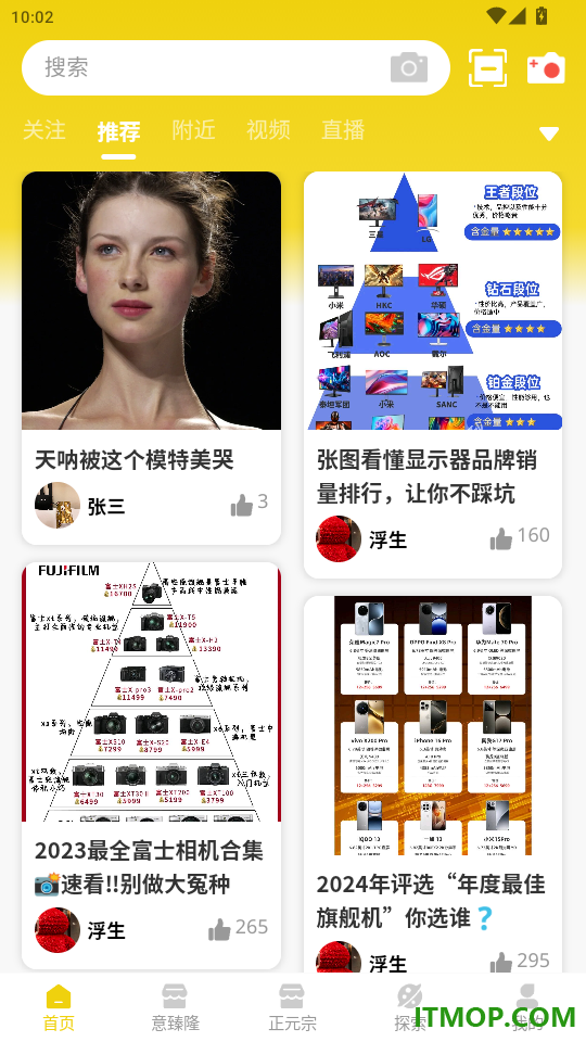 正元宗官网版