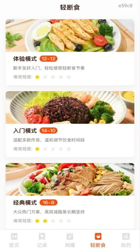 今日打卡跳绳官方版v1.0.0 2