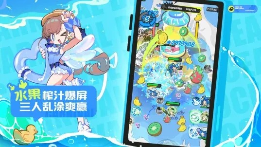 乱涂彩世界手游v2.0.2 6