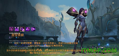 英雄联盟手游台服