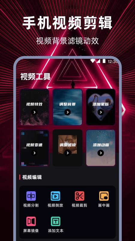 视频转音频HD音频编辑最新版v3.1.15(1)
