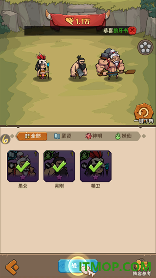 蛮荒领主九游版