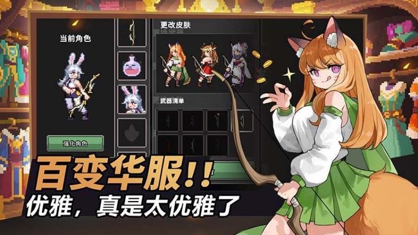 疾风骑士游戏v50.0.3 1