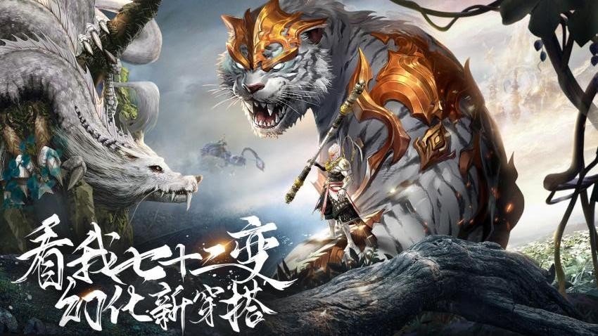 逍遥九歌行游戏v10.1.2(1)