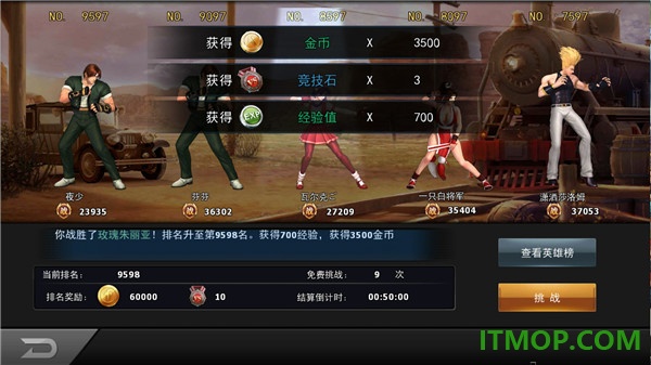 拳皇97OL游戏