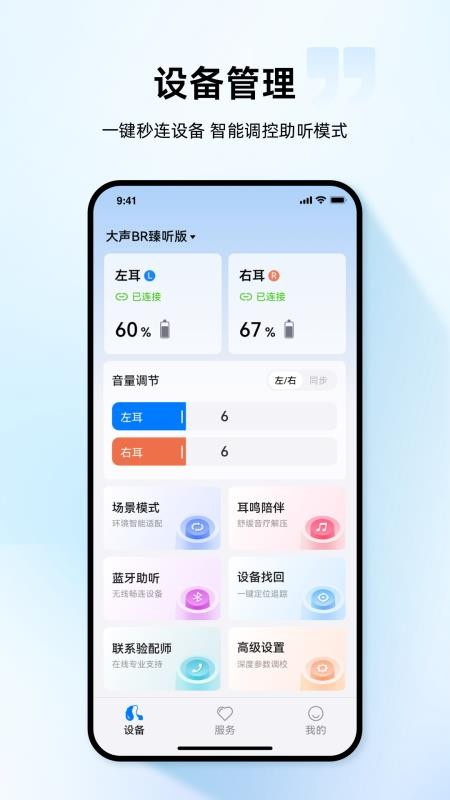 小维妙音(1)