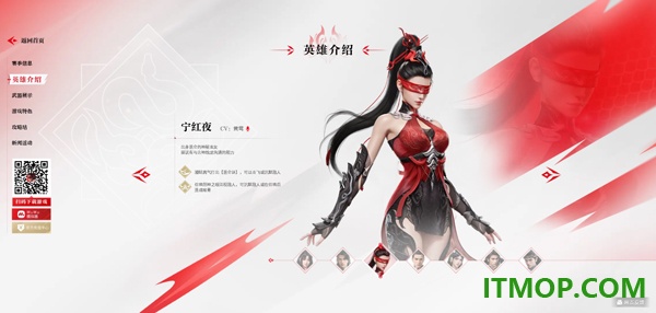 永劫无间游戏