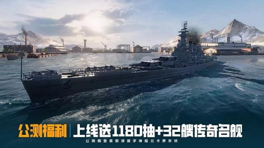 苍蓝前线游戏v1.3.3 4