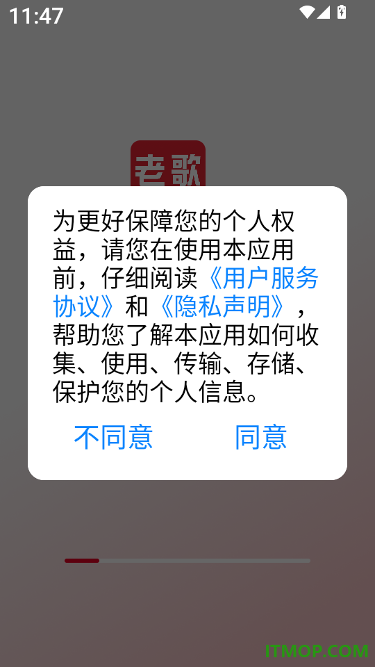 经典歌曲免费播放软件