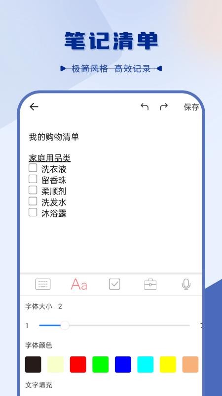小日记appv10.0(2)