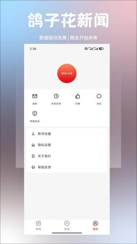 多彩纳雍官方版(1)