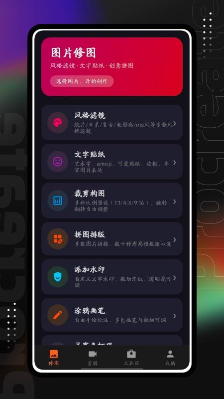 易搜猫官网版v1.0.0(4)