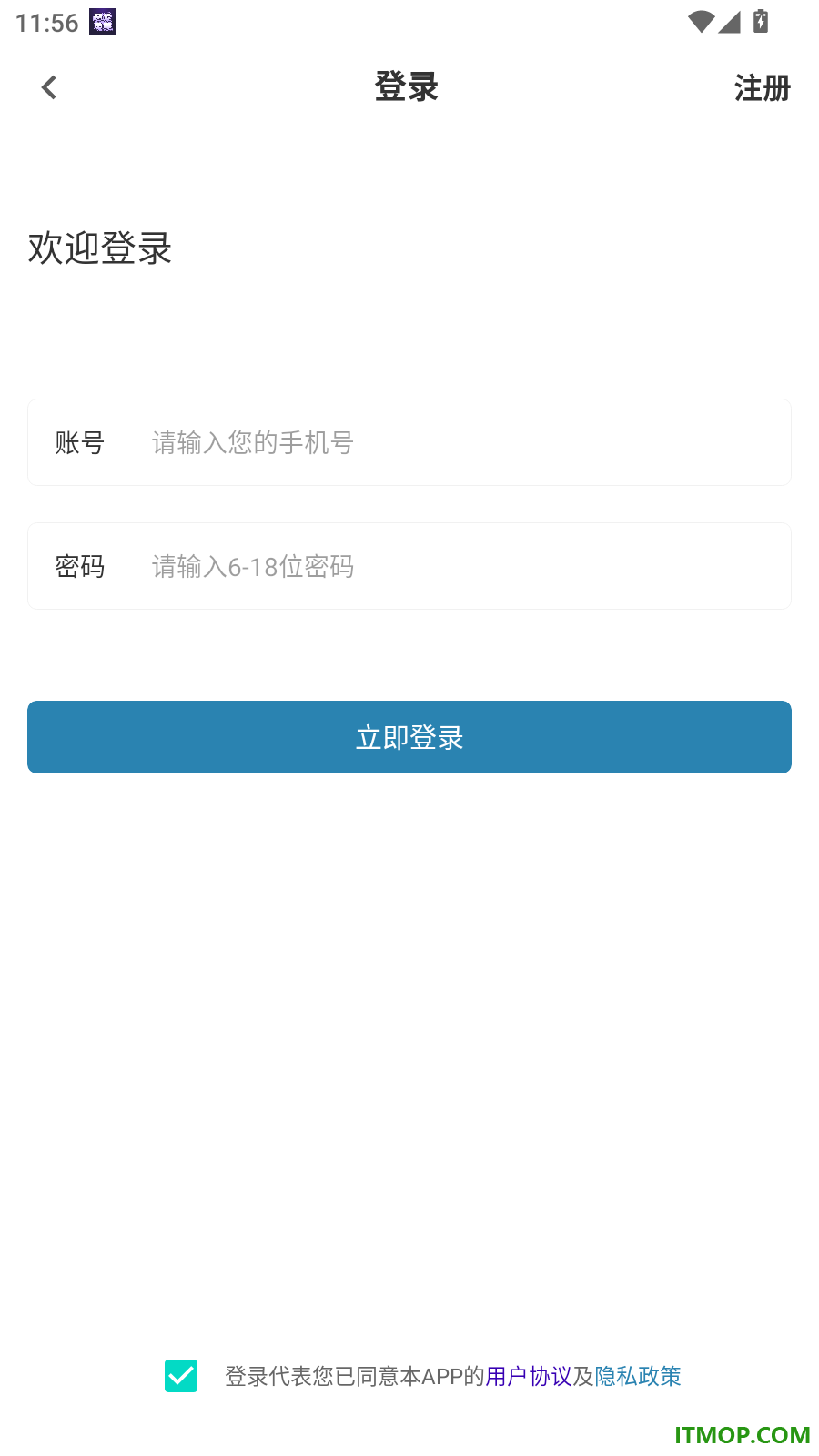 事业单位鸣题库官网版