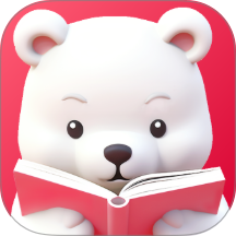 好爸爸分级阅读 v1.0.6
