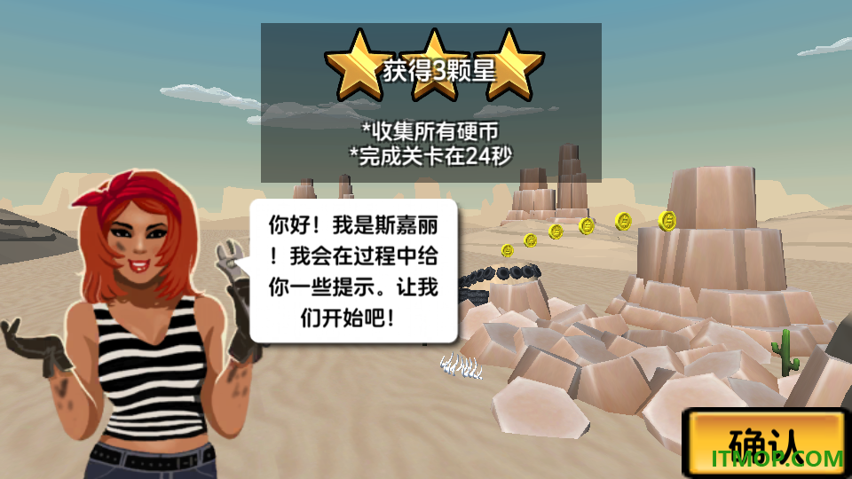 疯狂赛车竞速模拟游戏
