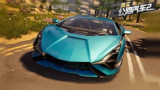 真实公路汽车2官方版v1.1.9.409.406.1023(1)