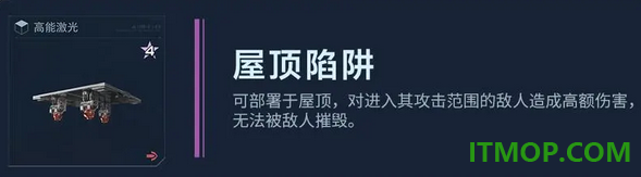 逆战未来手游