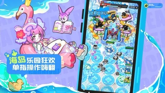 乱涂彩世界手游v2.0.2 3