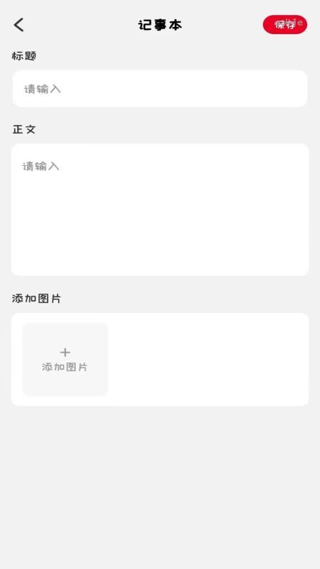 经典歌曲免费播放软件v1.0.0 1
