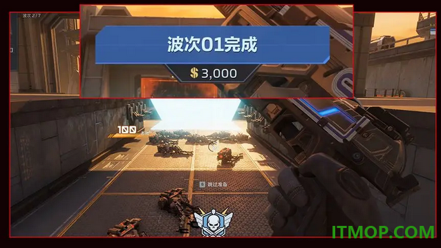 逆战未来手游