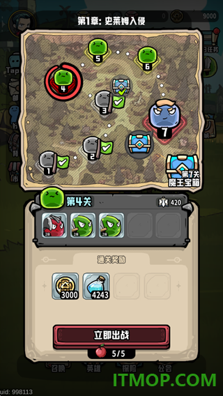 消消英雄2手游