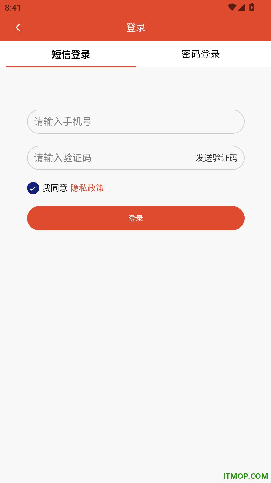 足智云官方版