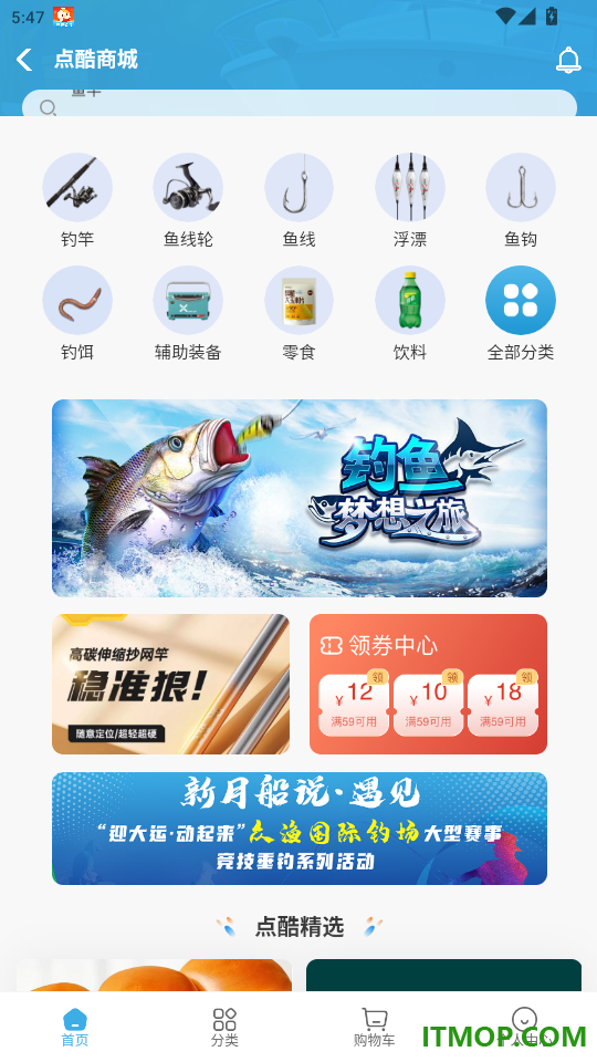 蓝名书官网版