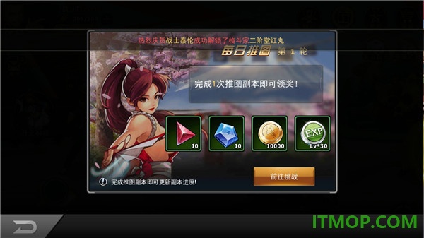 拳皇97OL游戏