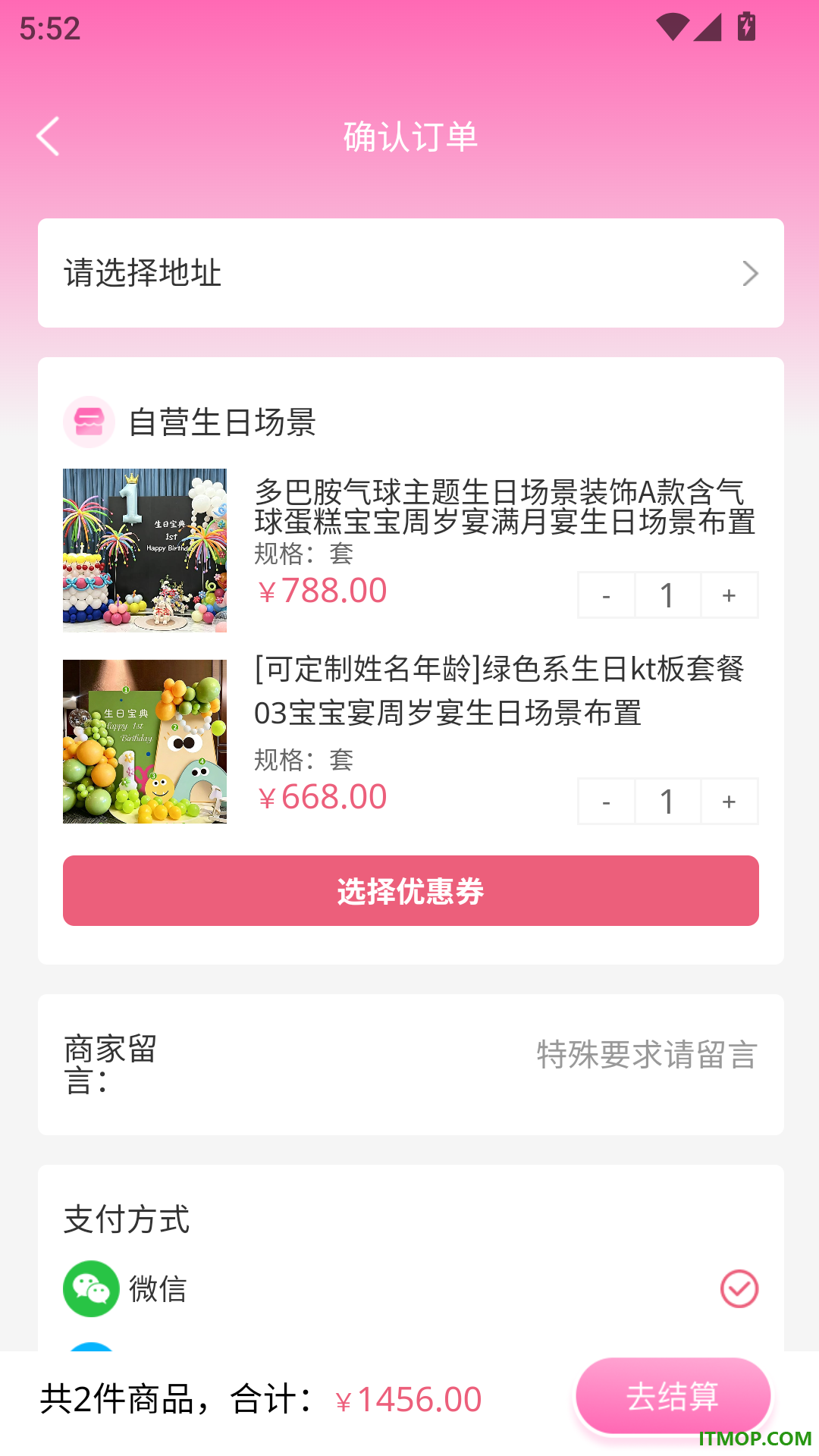 生日宝典最新版