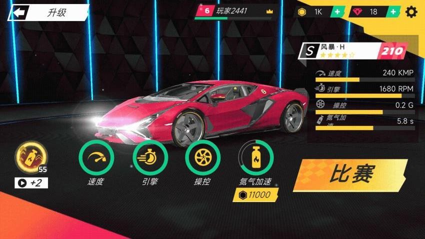 极限赛车模拟器游戏v1.0.1(5)