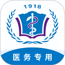 河北医大二院官方版app v1.6.9