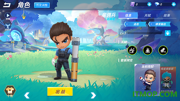 逃跑吧少年游戏