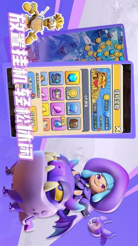 冲啊原始人游戏v1.2.104(4)